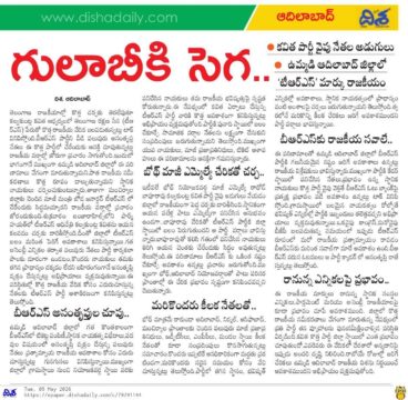 Dr. Nalamasa Srikanth Goud (9)