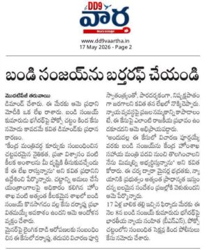 Dr. Nalamasa Srikanth Goud (94)
