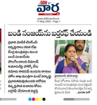 Dr. Nalamasa Srikanth Goud (95)