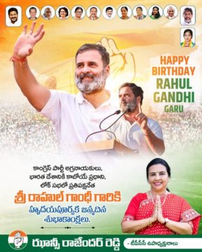 Hanumandla Jhansi Reddy (10)