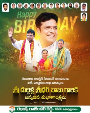Hanumandla Jhansi Reddy (10)
