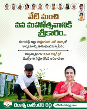 Hanumandla Jhansi Reddy (11)
