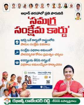 Hanumandla Jhansi Reddy (12)
