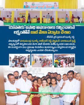 Hanumandla Jhansi Reddy (13)
