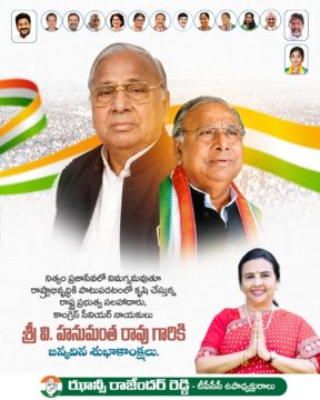 Hanumandla Jhansi Reddy (2)