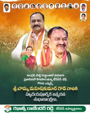 Hanumandla Jhansi Reddy (20)