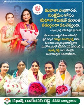 Hanumandla Jhansi Reddy (24)