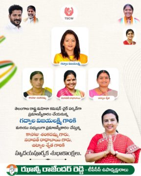 Hanumandla Jhansi Reddy (26)