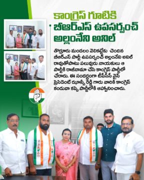 Hanumandla Jhansi Reddy (35)