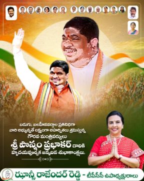 Hanumandla Jhansi Reddy (36)