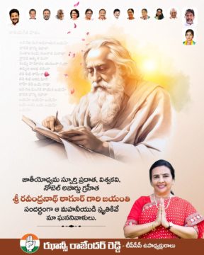 Hanumandla Jhansi Reddy (37)