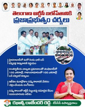 Hanumandla Jhansi Reddy (38)