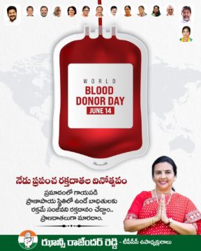 Hanumandla Jhansi Reddy (4)