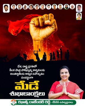 Hanumandla Jhansi Reddy (40)