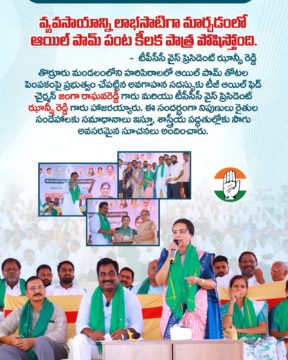 Hanumandla Jhansi Reddy (45)