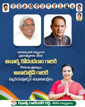 Hanumandla Jhansi Reddy (46)