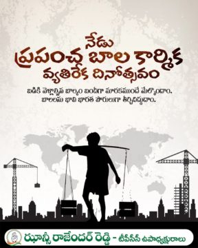 Hanumandla Jhansi Reddy (5)