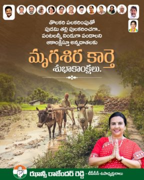 Hanumandla Jhansi Reddy (6)