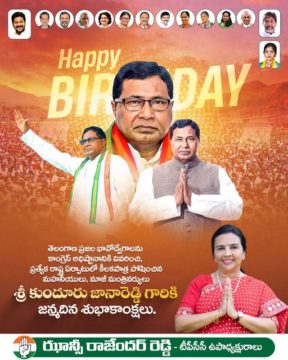 Hanumandla Jhansi Reddy (7)