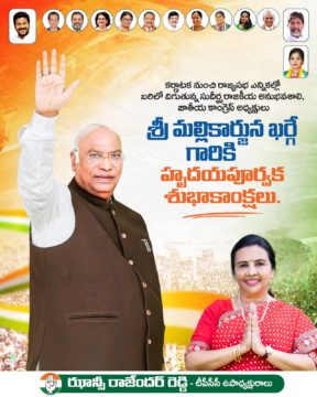 Hanumandla Jhansi Reddy (7)