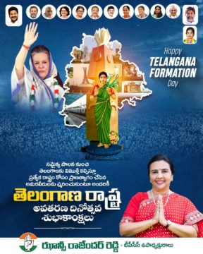 Hanumandla Jhansi Reddy (9)