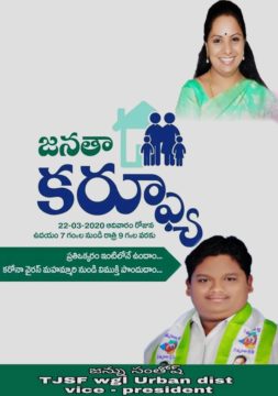 Jannu Santhosh (15)