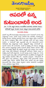 Kundaram Ganesh Chary (13)