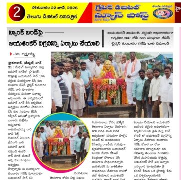 Kundaram Ganesh Chary (2)
