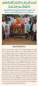 Kundaram Ganesh Chary (5)