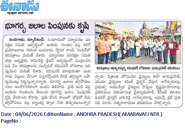 Ln Ramireddy Sridhar (1)