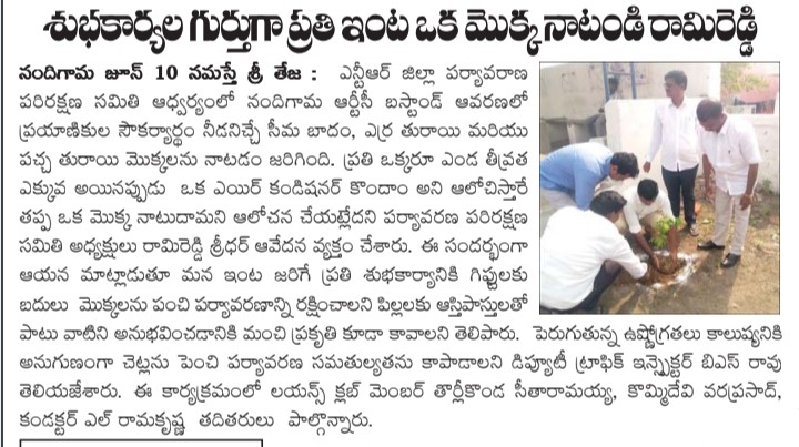 Ln Ramireddy Sridhar (3)