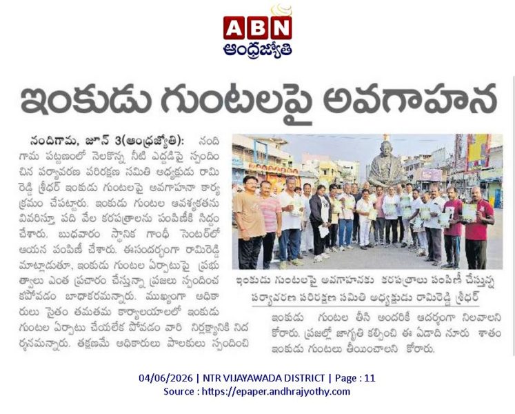 Ln Ramireddy Sridhar (4)