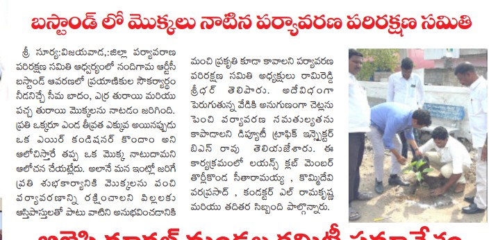 Ln Ramireddy Sridhar (6)