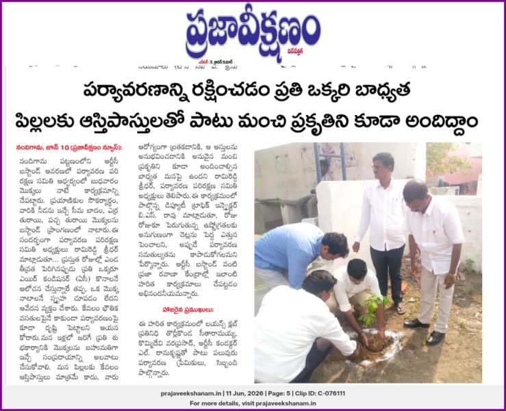 Ln Ramireddy Sridhar (7)