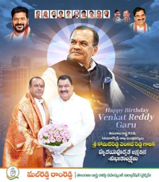 Malreddy Ram Reddy (5)