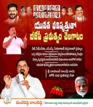 Malreddy Ram Reddy (6)