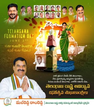 Malreddy Ram Reddy (7)