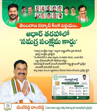 Malreddy Ram Reddy (8)