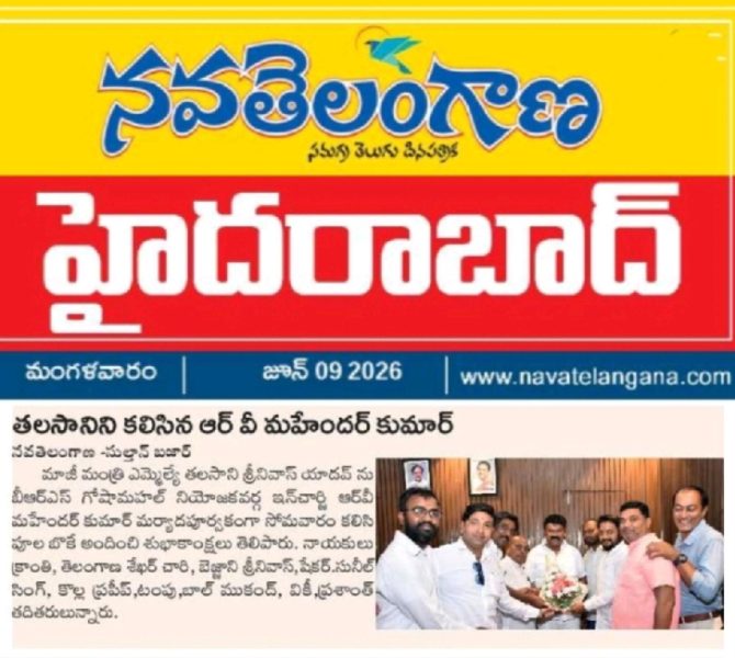 Meesala Kranthi (2)