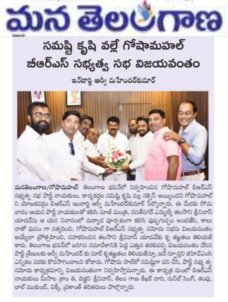Meesala Kranthi (3)