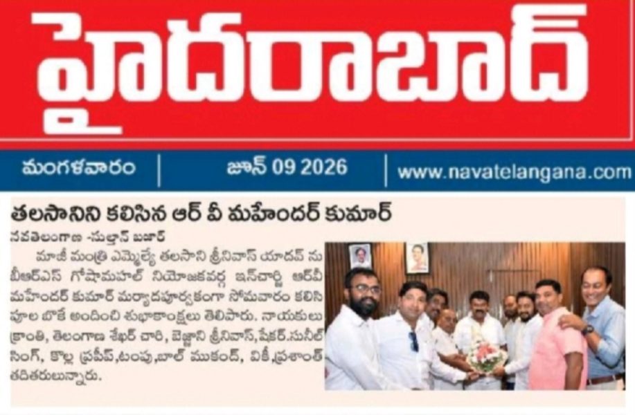 Meesala Kranthi (5)