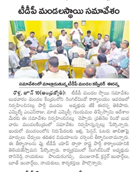N. Dasareddy (1)