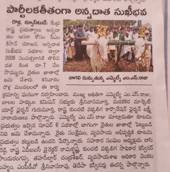 N. Dasareddy (1)