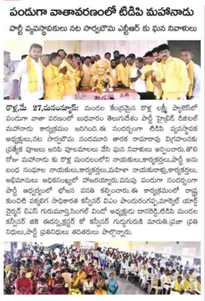 N. Dasareddy (1)