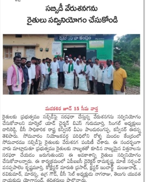 N. Dasareddy (2)