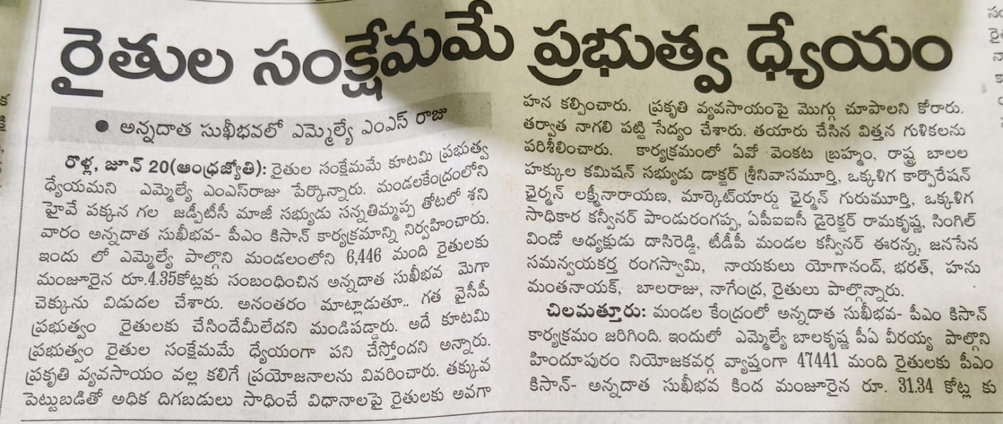 N. Dasareddy (2)