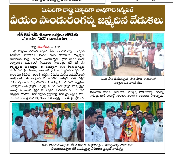 N. Dasareddy (3)