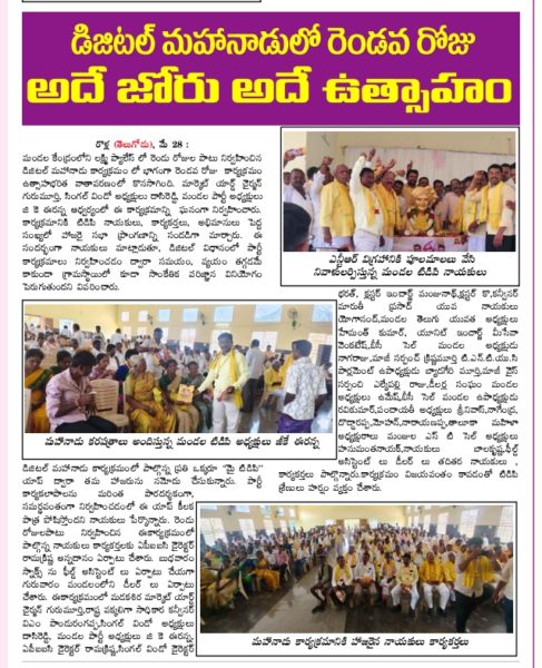 N. Dasareddy (3)