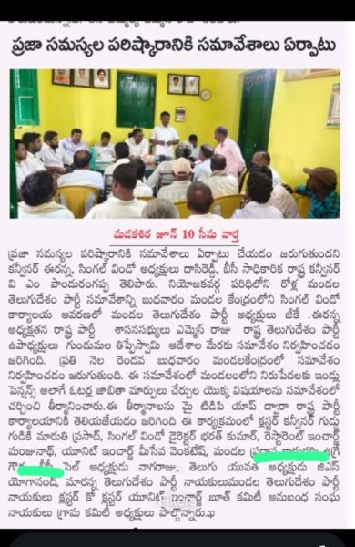 N. Dasareddy (4)