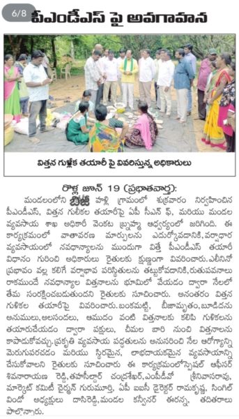 N. Dasareddy (4)